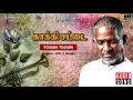 Download Lagu Kakki Sattai Movie Songs - Vaanile Thenila | SPB | Kamal Haasan, Ambika | Ilaiyaraaja Official