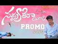 Download Lagu Navvuthu undali Love Failure song/ promo/  SRS PRODUCTION