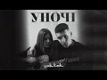 Yaktak - Уночі