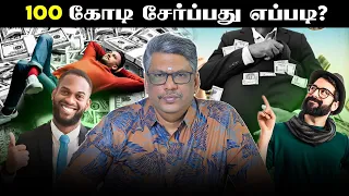 100 simple strategy padmanaban