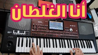 أول أغنية راي مغربي بإيقاع الراب                             دندنها