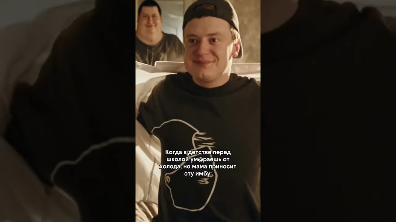 Запах Тепла 🫠