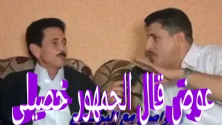 قصه الخلاف بين فتحى بوغرايبيل وعوض المالكي اجابه غير متوقعه ٢٠١٥  قصه الخلاف بين فتحى بوغرايبيل وعوض المالكي اجابه غير متوقعه ٢٠١٥