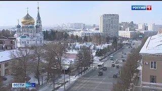 «Вести Омск», дневной эфир от 10 января 2023 года