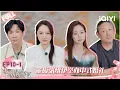 Download Lagu [FULL]EP10-1:Dong Xuan \u0026 Zhang Weiyi held a Chinese-style wedding | HER PRIME | iQIYI LifeShow