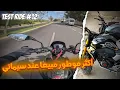 Test Ride CIMATTI MT05 2024