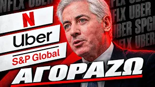3 ΚΟΛΟΣΣΟΙ σε Έκπτωση;!