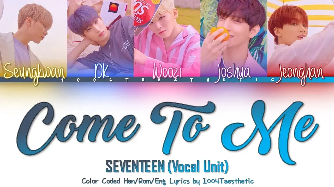 SEVENTEEN (세븐틴) - Come To Me (나에게로 와) Color Coded Han/Rom/Eng Lyrics