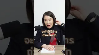 การต่อผมนานๆ มีผลต่อสุขภาพผมอย่างไร