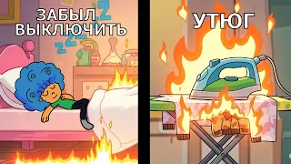 ЗАБЫЛ ТЕЛЕФОН ДОМА! ЧАСТЬ 2(АНИМАЦИЯ)
