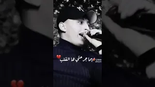 لو رحتي روحي الي الله وراح اسامحك والله 