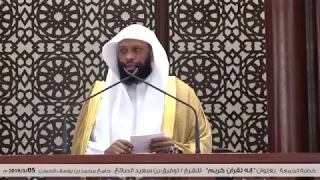 إنه القرآن خطبة الجمعة لـ توفيق الصايغ 