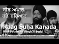 Download Lagu 4K | Beer Apaar Badde Bariaar | Raag Suha Kanada | Bhai Satninder Singh Ji Bodal at GNG Smethwick