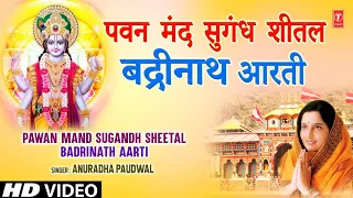 pawan mand sugandh sheetal badrinath aarti anuradhapaudwal shri vishnu sahastranaam stotram