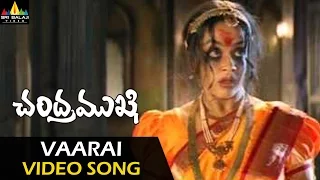 chandramukhi video songs varaai video song rajinikanth jyothika nayanatara sri balaji video