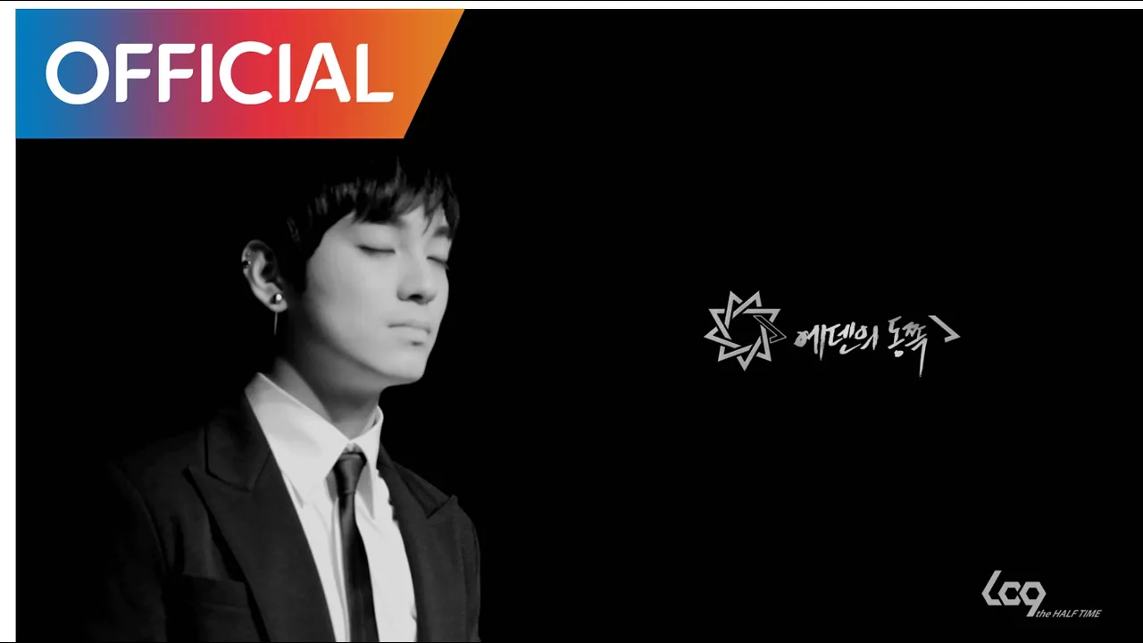 Latest MV / East of Eden