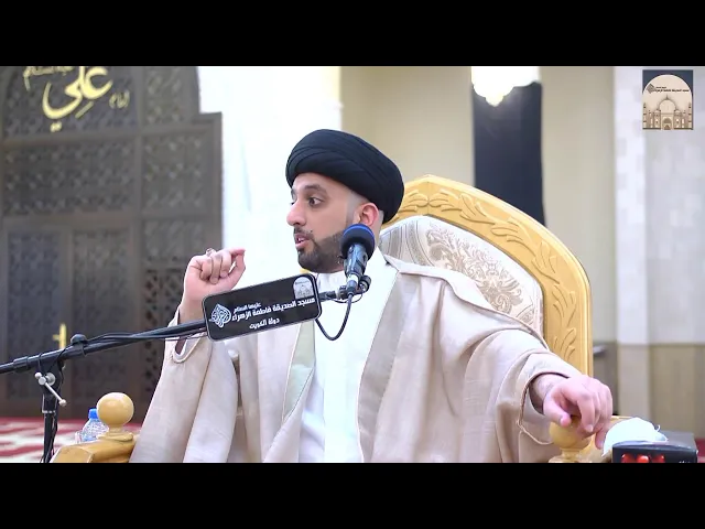 ⁣مباشر – خطبة الجمعة -  أحكام النظر بين الجنسين - سماحة السيد موسى العلي