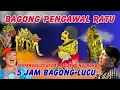 Lagu BAGONG Lucu DeRR Wayangkulit dalang Ki Seno Nugroho  #bagongnggleleng #bagongmilenial