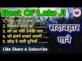Lagu Best Songs Of Lata Mangeshkar | Old songs