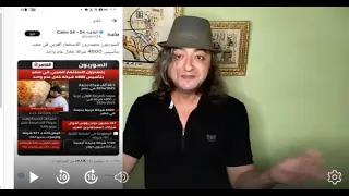 مليارات قطر في علم الروم السعوديه تنشر الطائفيه في مصر اختفاء محامي طرد اللاجئين عبد الرحمن عوف 