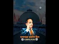 Download Lagu Dhammachakra Parivartan Din Status || Coming Soon Status || 14 October 2023