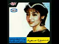 Youm Aablak Feeh Live