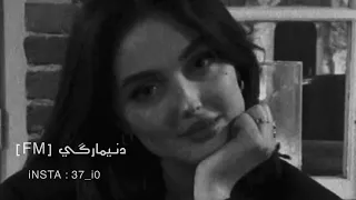 ارشيف عراقي انا بحقي غلطان بطيء  ارشيف عراقي انا بحقي غلطان بطيء