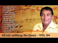 Download Lagu sada nomakena jothi menna jothi gee ekathuvak