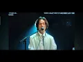「With music」 Omoinotake「Wonderland」が豪華8曲SPライブ 魅惑的なパフォーマンス //2026 ari green
