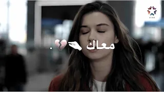 يرضيك يعني اعيش شيرين عبد الوهاب سيران تلحق فريد بآخر لحظهه      الطائر الرفراف   دندنها