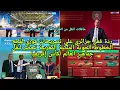 Download Lagu 🚨ردة فعل جزائري👏علي تصريحات فوزي لقجع الخطوط الملكية المغربية👏برنامج كأس إفريقيا المغرب هرب علي إفري