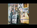 Download Lagu Warrior