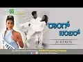 Download Lagu Wrong Number || Jukebox || Bhavana | V Manohar || B.R Chaya| Ashwini Recording Company  Popular Hit
