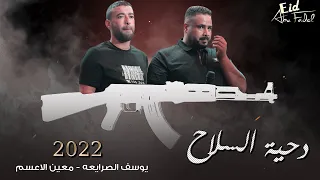 جديد جديد   ماتسمع غير قوله جيتك     دحية طخ   يوسف الصرايعه   معين الاعسم   صخر الحروب      دندنها