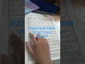 Download Lagu surah nooh Parah  29  by Emaan Ahmed