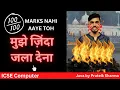 Hack For Computer ICSE ISC Java Class 10 Students Can t Miss This Class 10 computer