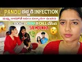 Lagu Pandu కళ్ళకి  Infection నువ్వు రాకపోతే అసలు మర్యాదగా ఉండదు అంటూ Sana కి Call చేసిన Sai Mounika@