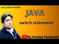 switch statement in Java By Pankaj Panjwani YCT Academy Hindi