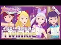 [MV] 포시즌 - Twinkle | 4Season - Twinkle | SM Artists