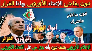 تحدي الألوان مواجهة اللون الأحمر و الأزرق في تحدي الإقامة لمدة 24 ساعة مع 123 GO التحدي 08  تحدي الألوان مواجهة اللون الأحمر و الأزرق في تحدي الإقامة لمدة 24 ساعة مع 123 GO التحدي 08