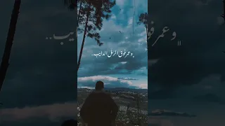 قولي  بحبك قلبي بيكبر      مروان خوري  غيوم  جمال الطبيعه دندنها