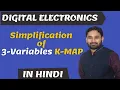 Simplification of 3-Variables Boolean Function using K-MAP I I SOP form I I Karnaugh Map