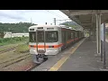 Download Lagu Gloomy to sunny walk in Oyama town, Shizuoka, Japan