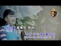 Download Lagu 125. tian zai xia yu wo zai xiang ni -male key karaoke 天在下雨我在想你-(男调)伴奏.  @kerrykaraoke