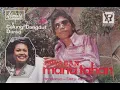 Download Lagu Darso \u0026 Detty Kurnia - Pansangka-sangka (1978). Dari album \