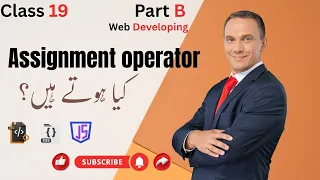 JavaScript Assignment Operators Explained Learn with Examples Class 19 B