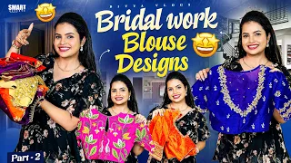 Bridal Designer Work Blouses Part2 || My Latest Designer Blouse Collection | Divya Vlogs ❤️