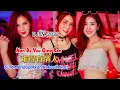 Download Lagu DJ版 2022 - 难得有情人 - Nan De You Qing Ren - Shirley Kwan - Remix #dj抖音版