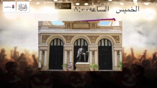 هنا القاهرة سهرتك عندنا عروض مزيكا ومسرح وسينما 