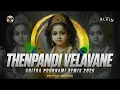 Thenpandi Velavane Remix | Kavadi Nalla Kavadi | Devotional Remix  2025